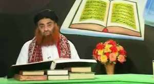 Ayat 79-82 -Al-Baqara Allama Syed Riaz Husain Shah ( Mustafai Tv ) Ahlesunnat w Jamaat