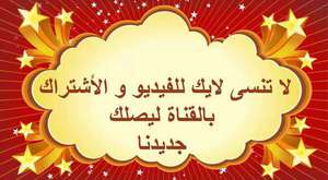 نهاية افلام اون لاين