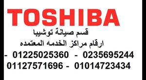 كلفينيتور فرع وسط البلد  01014723434 ضمان معتمد @ صيانة ثلاجات 0235695244