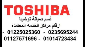 صيانه ثلاجه وستنجهاوس بالدقي *01127571696