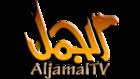 http://aljamaltv.web.tv