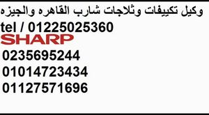 مركز صيانه تكييفات كاريير ( 01014723434 ) تكييفات  كاريير ( 01127571696 ) الشروق