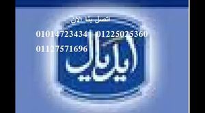 وكيل تكيفات يورك || 01225025360 || اصلاح بضمان يورك || 0235695244 