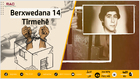 Berxwedana 14 Tîrmehê
