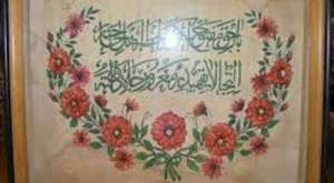 Kadıköy Caddebostan Antika Alanlar Antika Eşya Alanlar 0546 293 59 36