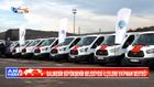 BALIKESİR BÜYÜKŞEHİR BELEDİYESİ İLÇELERE EKİPMAN DESTEĞİ