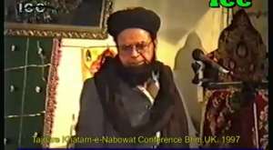 Historical Speech Allama Shah Ahmed Noorani Siddiqi RA..uk 1995 