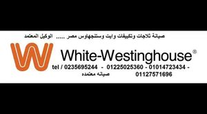 ارقام خدمة عملاء وايت وستنجهاوس (01225025360) وكيل وايت وستنجهاوس (01014723434) 