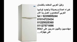 عناوين صيانه تكييفات ميراكو يورك $01225025360$ وكيل ميراكو يورك $01014723434$ 