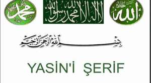 Yasin-i Serif - Kabe imamı Mahir Hoca