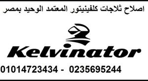 وكيل تكيفات يورك || 01225025360 || اصلاح بضمان يورك || 0235695244 