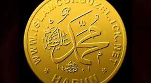 Yasin-i Serif - Kabe imamı Mahir Hoca