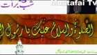 Shab e Baraat ( Allama Syed Shah Turab ul Haq Qadri ) Mustafai Tv