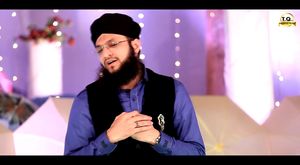 Hafiz Tahir Qadri New Naat 2017 - Sahara Chahiye Sarkar Full HD 
