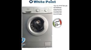 صيانه تكييفات ترين || 0235695244 || توكيل تكييف ترين || 01225025360 || االهرم