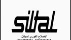 مراكز صيانه سيلتال بالمحافظات * 01225025360