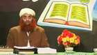 Ayat 121-123 - Al-Baqara Allama Syed Riaz Husain Shah ( Mustafai Tv ) Ahlesunnat w Jamaat