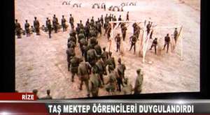 Recep Tayyip Erdoğan Üniversitesi Tanıtım Filmi