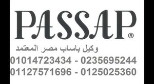 بلاغات اعطال ثلاجات وستنجهاوس 01014723434 &01127571696;& مدينة نصر