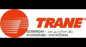 كلفينيتور فرع وسط البلد  01014723434 ضمان معتمد @ صيانة ثلاجات 0235695244