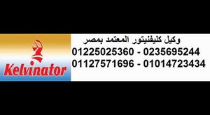 عناوين صيانه تكييفات ميراكو يورك $01225025360$ وكيل ميراكو يورك $01014723434$ 