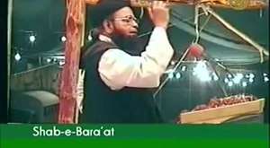 Shab e Baraat ( Allama Syed Shah Turab ul Haq Qadri ) Mustafai Tv