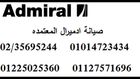 ارقام تليفون اصلاح ثلاجات  ادميرال    & 01014723434 && 0235695244 & الاسكندرية 
