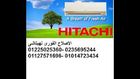 توكيل صيانة (هيتاشي) (الهرم) 01225025360 ** 01014723434 ** 01127571696