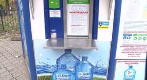 Ukrayna'da su, otomatik makinelerden alınıyor :)