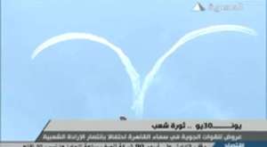 Kahire'de Askeri Jetler Havada Kalp çizdi