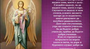 Космоенергетика - какво е това