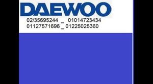 مركز صيانة تكييفات  كاريير _01014723434_01225025360البحيره