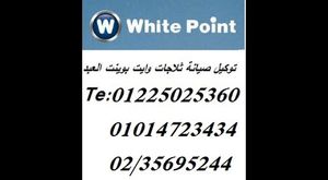 عناوين صيانه تكييفات ميراكو يورك $01225025360$ وكيل ميراكو يورك $01014723434$ 