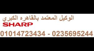 الاصلاح الفورى لصيانة ثلاجات كاندى بمصر & 0235695244 & 01014723434 & الجيزة