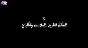 نهاية افلام اون لاين