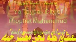Muslim Kids Clip - Learn the Arabic Alphabets