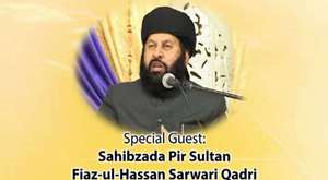 Miraj un Nabi Celebration - Blackburn 2012 Special Guest: Sahibzada Pir Sultan Fiaz ul Hassan Qadri