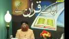 Ayat 133-135 - Al-Baqara Allama Syed Riaz Husain Shah ( Mustafai Tv ) Ahlesunnat w Jamaat