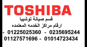 شكاوي بوش 01225025360 اصلاح ثلاجات  بوش 01014723434  فرع المنوفية