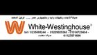 صيانة اجهزة وايت وستنجهاوس (01014723434) اصلاح وايت وستنجهاوس (01225025360) مدينتي 