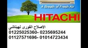  صيانة كاريير فرع الزمالك 01014723434 ضمان معتمد *- 0235695244  