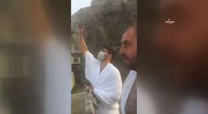 Kabe, havadan görüntülendi