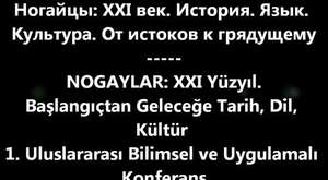 FC Kırkkuyu - Sincan Nogay