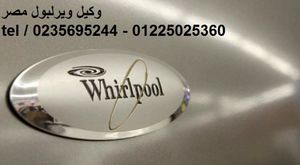 الاصلاح الفورى لصيانة ثلاجات كاندى بمصر & 0235695244 & 01014723434 & الجيزة