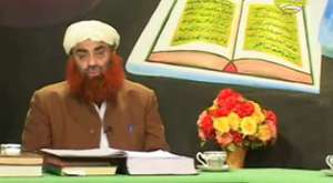 Ayat 60 - Al-Baqara Allama Syed Riaz Husain Shah ( Mustafai Tv ) Ahlesunnat w Jamaat