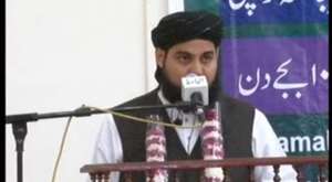 Prof Tanzim ul Firdos ( Imam Ahmed Raza Conference 2013 ( Idara-i-Tahqeeqat-e-Imam Ahmad Raza ) Mustafai Tv