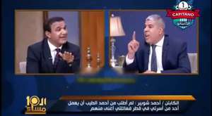  شاهد ... التلفزيون المصري يحرض ضد الدولة