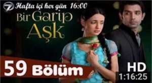 EĞLENCE