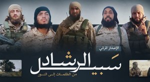 ولاية سيناء سبيل الرشاد 