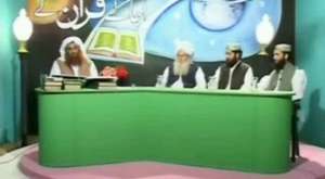 Ayat 27-29 - Al-Baqara Allama Syed Riaz Husain Shah ( Mustafai Tv )